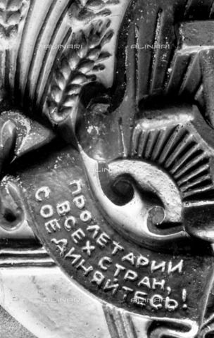AVQ-A-001479-0093 - Detail of architectural decoration with an inscription in Cyrillic - Date of photography: 1942-1943 - Alinari Archives, Florence