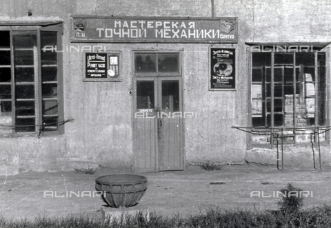 AVQ-A-001479-0107 - Exterior of a humble shop in Russia - Date of photography: 1942-1943 - Alinari Archives, Florence
