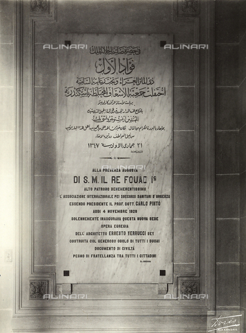 GCQ-F-000053-0000 - "Archive of work by Italian talent abroad;" commemorative tablet at the seat of the Associazione Internazionale Soccorsi Sanitari in Alexandria, Egypt - Date of photography: 1930-1940 ca. - Alinari Archives, Florence